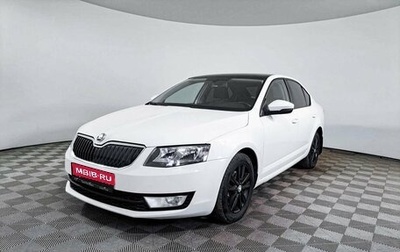 Skoda Octavia, 2013 год, 1 360 900 рублей, 1 фотография