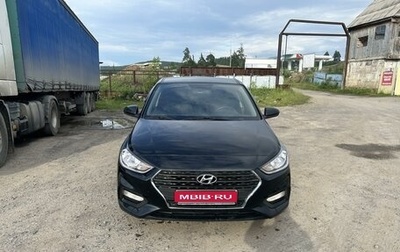 Hyundai Solaris II рестайлинг, 2018 год, 1 450 000 рублей, 1 фотография