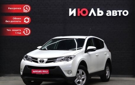 Toyota RAV4, 2014 год, 2 380 000 рублей, 1 фотография