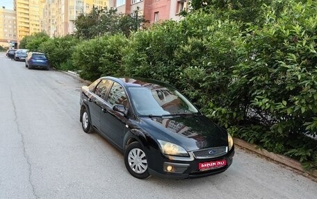 Ford Focus II рестайлинг, 2006 год, 550 000 рублей, 1 фотография