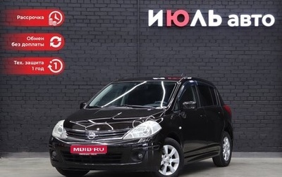 Nissan Tiida, 2012 год, 1 090 000 рублей, 1 фотография