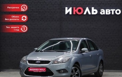 Ford Focus II рестайлинг, 2009 год, 825 000 рублей, 1 фотография