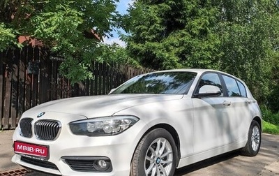 BMW 1 серия, 2016 год, 2 150 000 рублей, 1 фотография