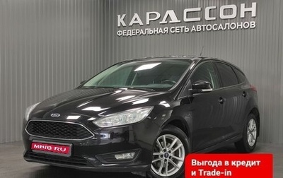 Ford Focus III, 2016 год, 1 250 000 рублей, 1 фотография