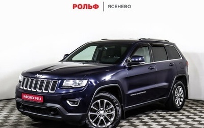 Jeep Grand Cherokee, 2016 год, 3 399 000 рублей, 1 фотография