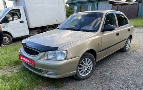 Hyundai Accent II, 2004 год, 280 000 рублей, 1 фотография