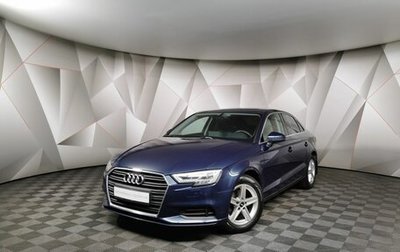 Audi A3, 2017 год, 1 825 000 рублей, 1 фотография
