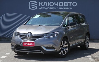 Renault Espace V рестайлинг, 2017 год, 1 792 000 рублей, 1 фотография