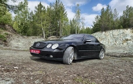 Mercedes-Benz CL-Класс, 2001 год, 850 000 рублей, 1 фотография