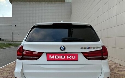 BMW X5, 2015 год, 3 550 000 рублей, 1 фотография