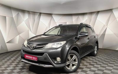 Toyota RAV4, 2015 год, 1 658 000 рублей, 1 фотография