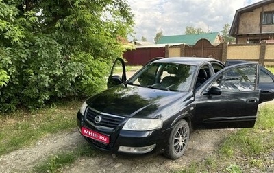 Nissan Almera Classic, 2007 год, 480 000 рублей, 1 фотография