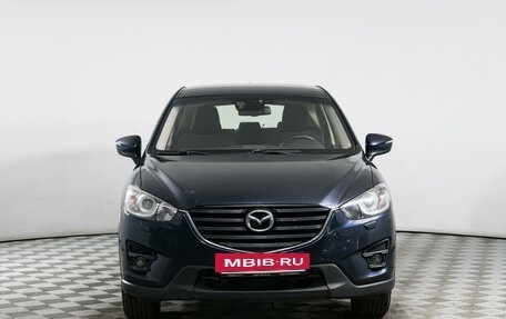 Mazda CX-5 II, 2015 год, 1 899 000 рублей, 2 фотография