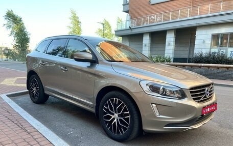 Volvo XC60 II, 2014 год, 2 300 000 рублей, 1 фотография