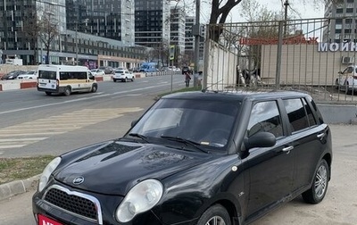 Lifan Smily I (330) рестайлинг, 2014 год, 320 000 рублей, 1 фотография