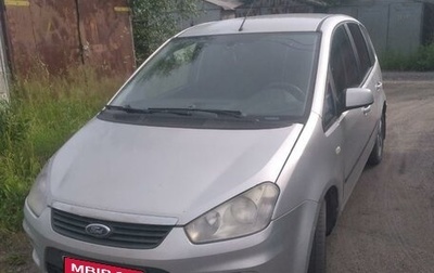 Ford C-MAX I рестайлинг, 2007 год, 530 000 рублей, 1 фотография