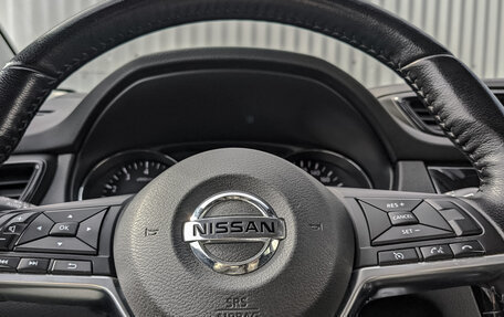 Nissan Qashqai, 2019 год, 1 280 000 рублей, 25 фотография