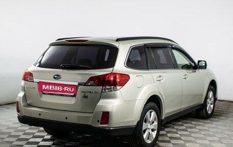 Subaru Outback IV рестайлинг, 2011 год, 1 849 000 рублей, 5 фотография