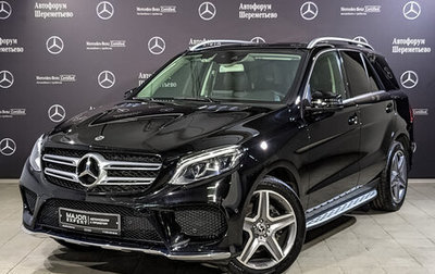 Mercedes-Benz GLE, 2018 год, 5 190 000 рублей, 1 фотография