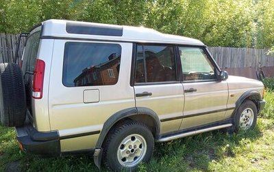 Land Rover Discovery III, 2002 год, 450 000 рублей, 1 фотография