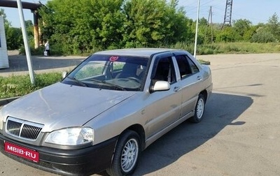 Chery Amulet (A15) I, 2007 год, 133 000 рублей, 1 фотография