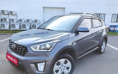 Hyundai Creta I рестайлинг, 2021 год, 2 045 000 рублей, 1 фотография