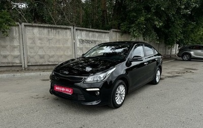 KIA Rio IV, 2018 год, 1 450 000 рублей, 1 фотография