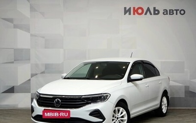 Volkswagen Polo VI (EU Market), 2020 год, 1 430 000 рублей, 1 фотография