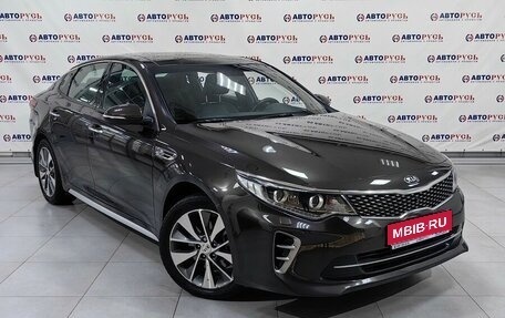 KIA Optima IV, 2017 год, 2 024 000 рублей, 1 фотография