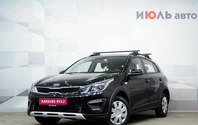 KIA Rio IV, 2020 год, 1 650 000 рублей, 1 фотография