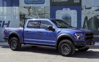 Ford F-150 XIII, 2019 год, 8 499 000 рублей, 1 фотография