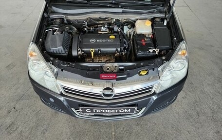 Opel Astra H, 2011 год, 770 000 рублей, 9 фотография
