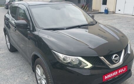 Nissan Qashqai, 2015 год, 1 550 000 рублей, 7 фотография