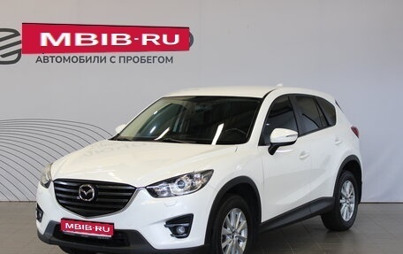 Mazda CX-5 II, 2015 год, 1 987 000 рублей, 1 фотография