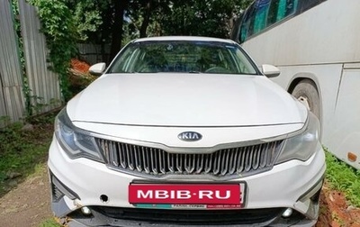 KIA Optima IV, 2018 год, 1 050 000 рублей, 1 фотография