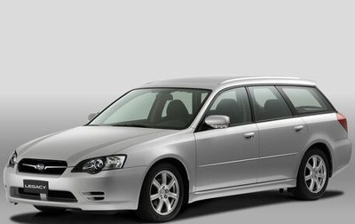 Subaru Legacy IV, 2004 год, 770 000 рублей, 1 фотография