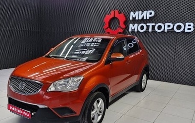 SsangYong Actyon II рестайлинг, 2012 год, 1 050 000 рублей, 1 фотография