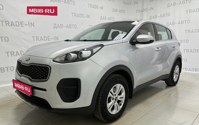 KIA Sportage IV рестайлинг, 2017 год, 1 910 000 рублей, 1 фотография