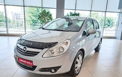 Opel Corsa D, 2008 год, 429 000 рублей, 1 фотография