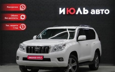 Toyota Land Cruiser Prado 150 рестайлинг 2, 2013 год, 2 990 000 рублей, 1 фотография