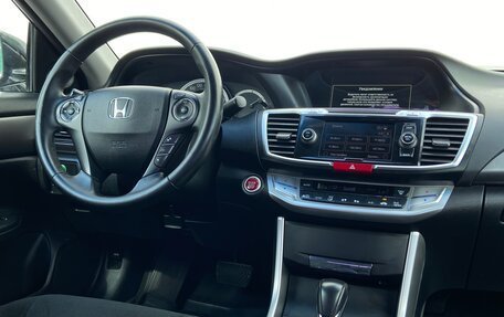 Honda Accord IX рестайлинг, 2013 год, 1 566 700 рублей, 15 фотография