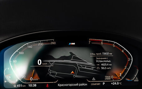 BMW X3, 2020 год, 4 650 000 рублей, 13 фотография
