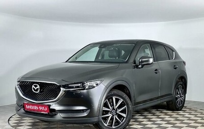 Mazda CX-5 II, 2017 год, 2 597 000 рублей, 1 фотография