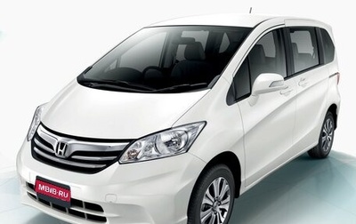 Honda Freed I, 2012 год, 1 320 000 рублей, 1 фотография