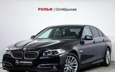 BMW 5 серия, 2015 год, 3 229 800 рублей, 1 фотография