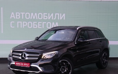 Mercedes-Benz GLC, 2015 год, 2 980 000 рублей, 1 фотография