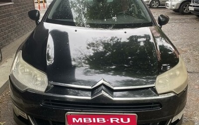 Citroen C5 II, 2009 год, 850 000 рублей, 1 фотография