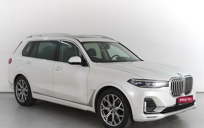 BMW X7, 2020 год, 7 629 000 рублей, 1 фотография