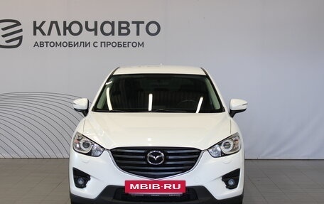 Mazda CX-5 II, 2015 год, 1 987 000 рублей, 2 фотография