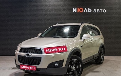 Chevrolet Captiva I, 2013 год, 1 390 000 рублей, 1 фотография